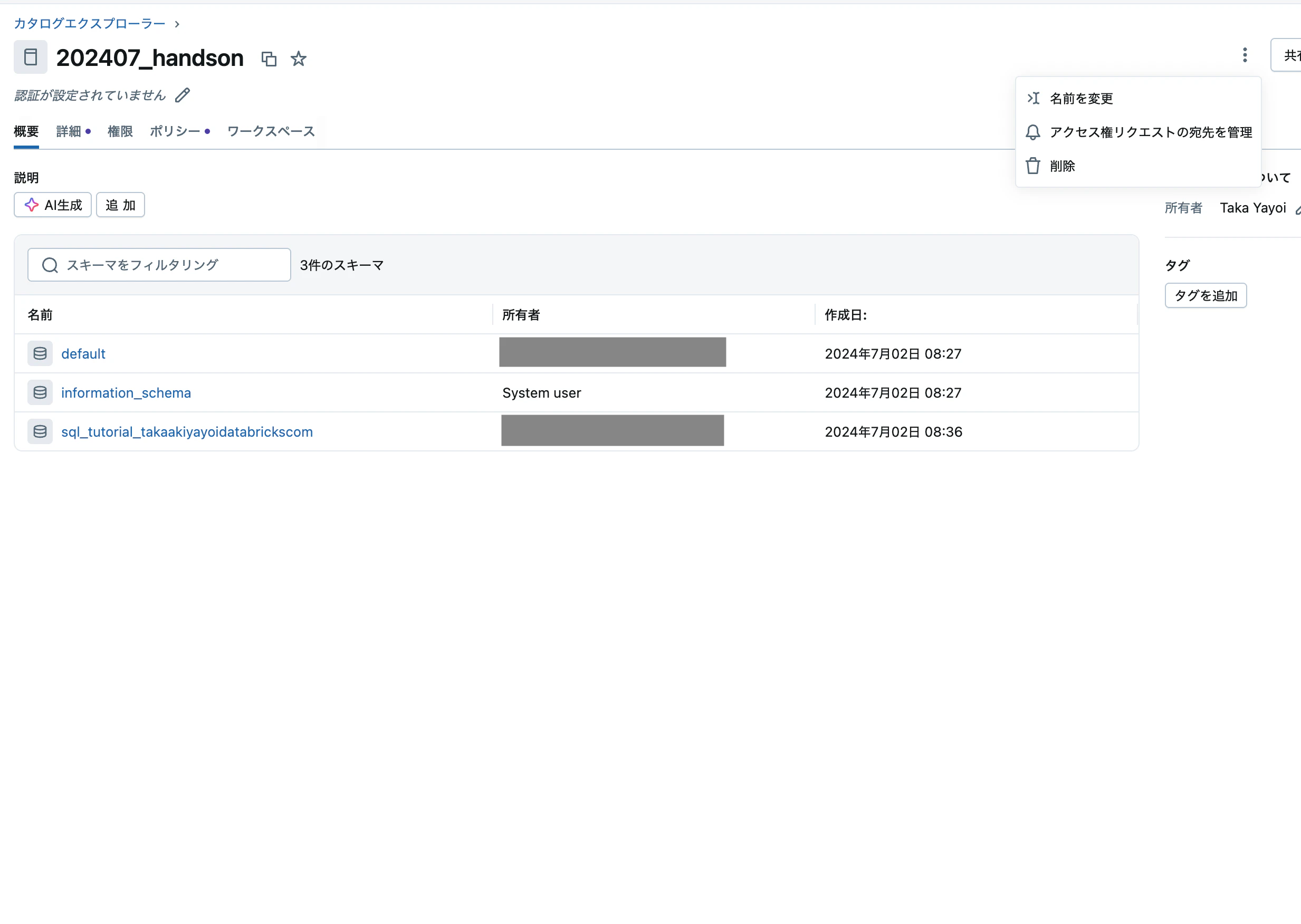 Screenshot 2025-08-14 at 14.21.57.png