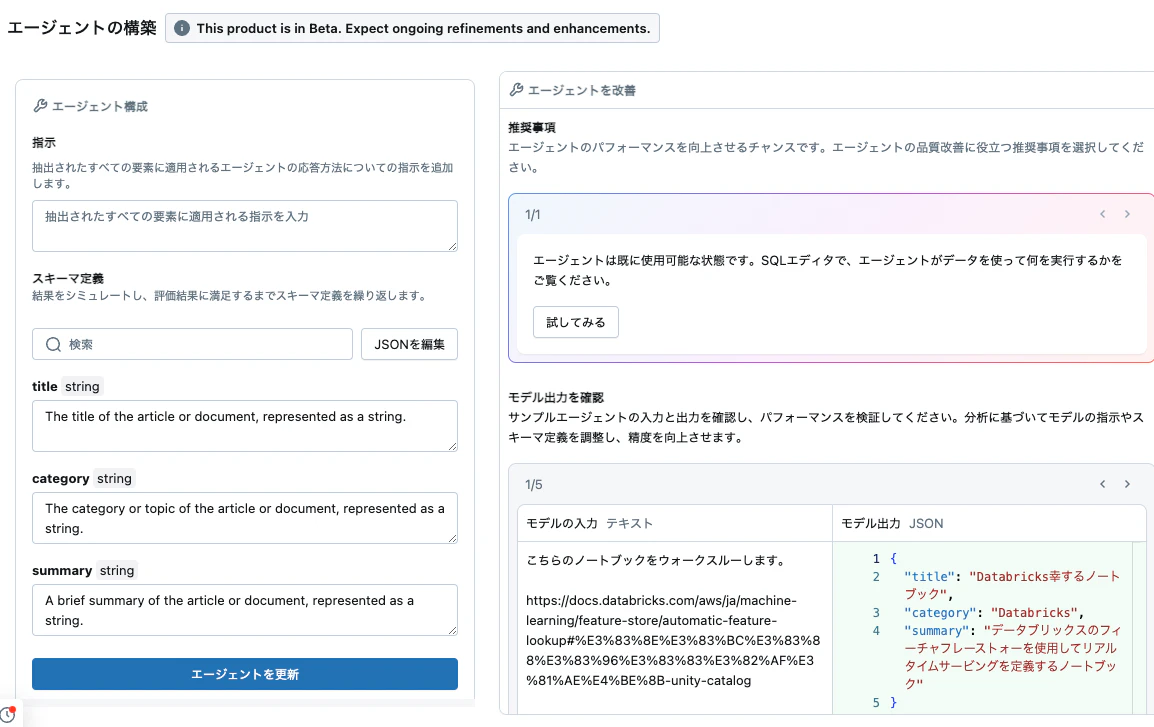 Screenshot 2025-03-28 at 11.42.40.png