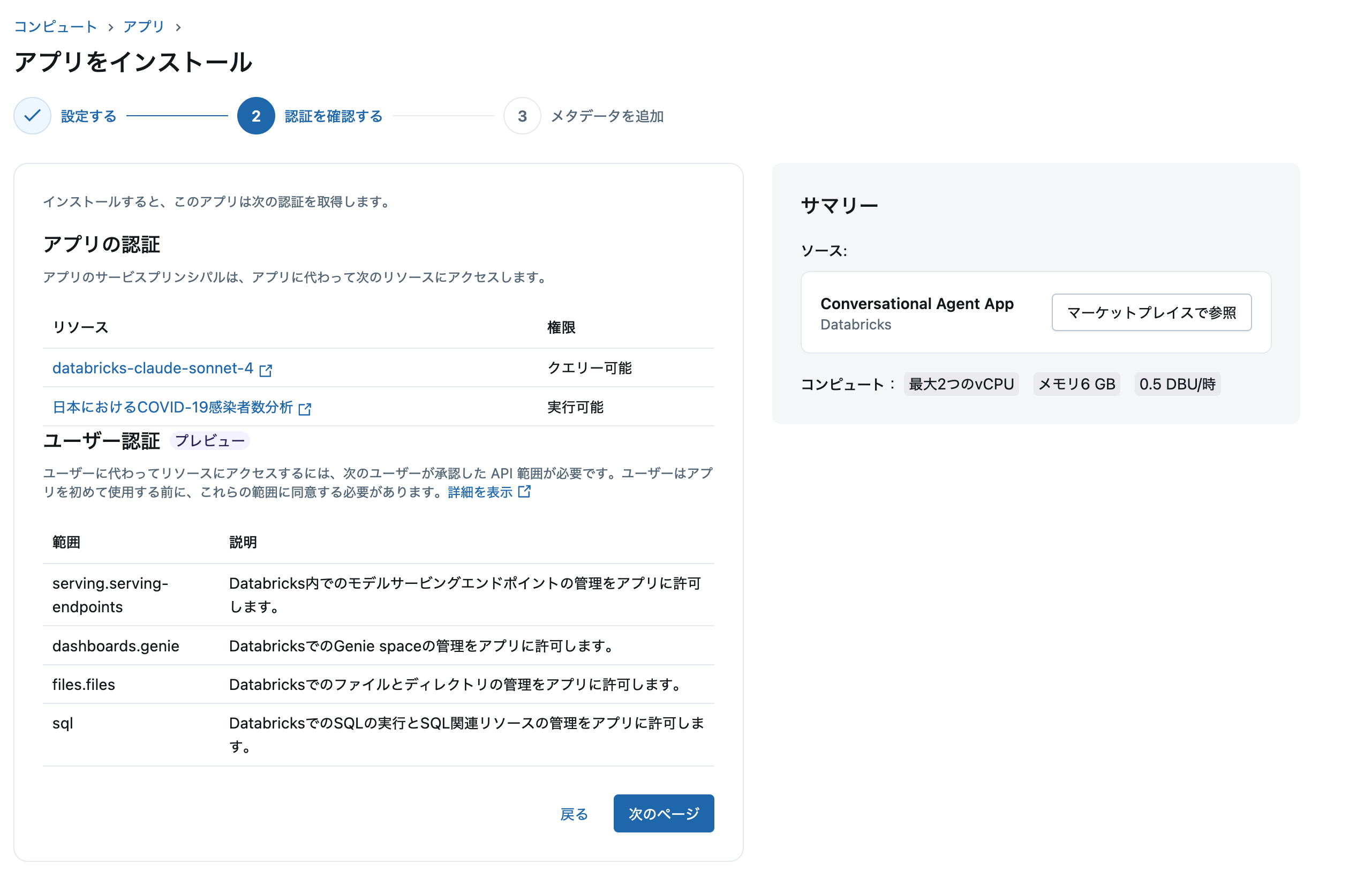 Screenshot 2025-09-14 at 15.14.40.png