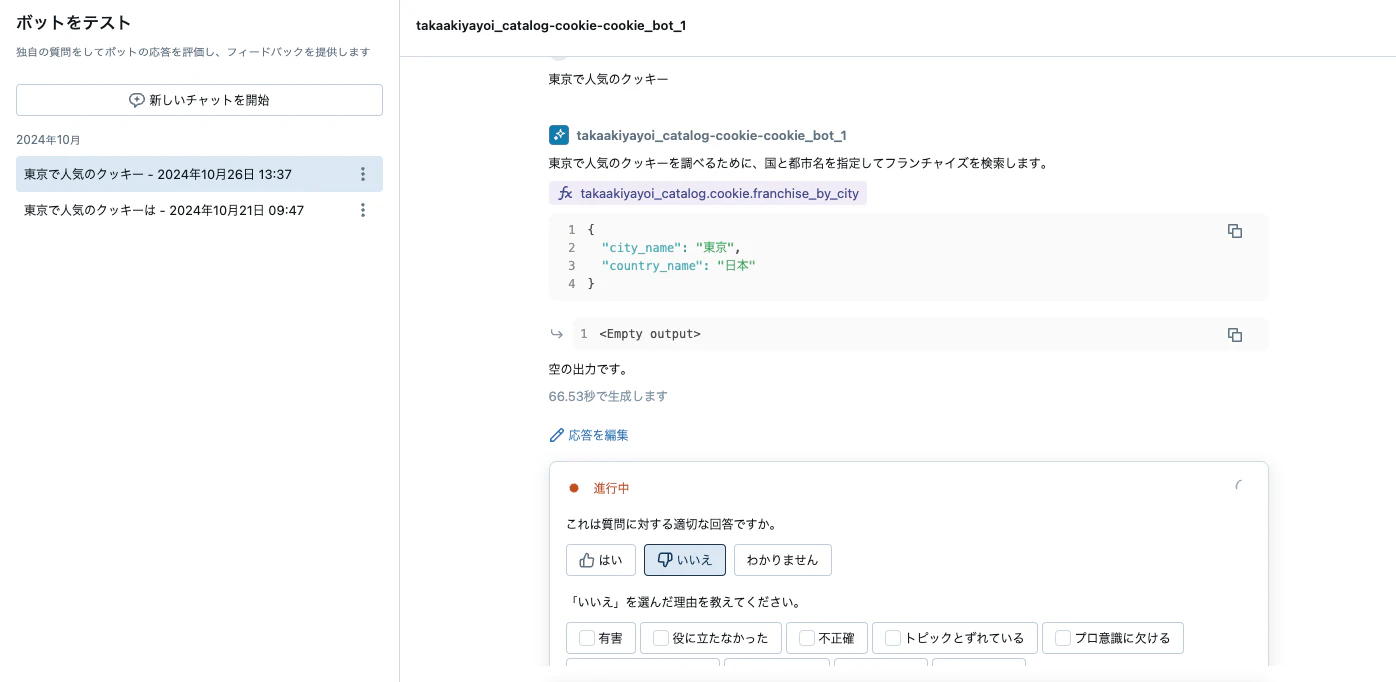 Screenshot 2024-10-26 at 20.04.26.png