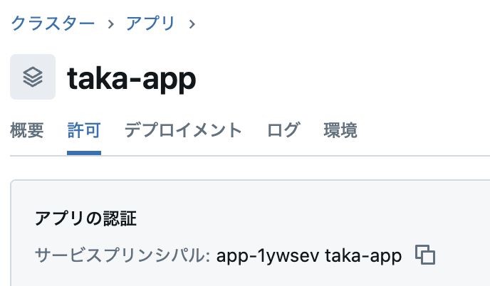 Screenshot 2025-04-03 at 13.58.27.png