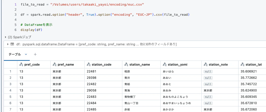 Screenshot 2024-11-19 at 16.38.04.png