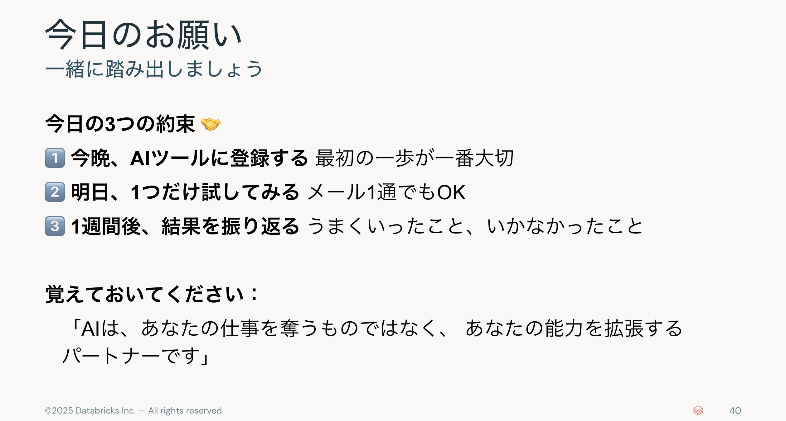 Screenshot 2025-09-20 at 8.55.01.png