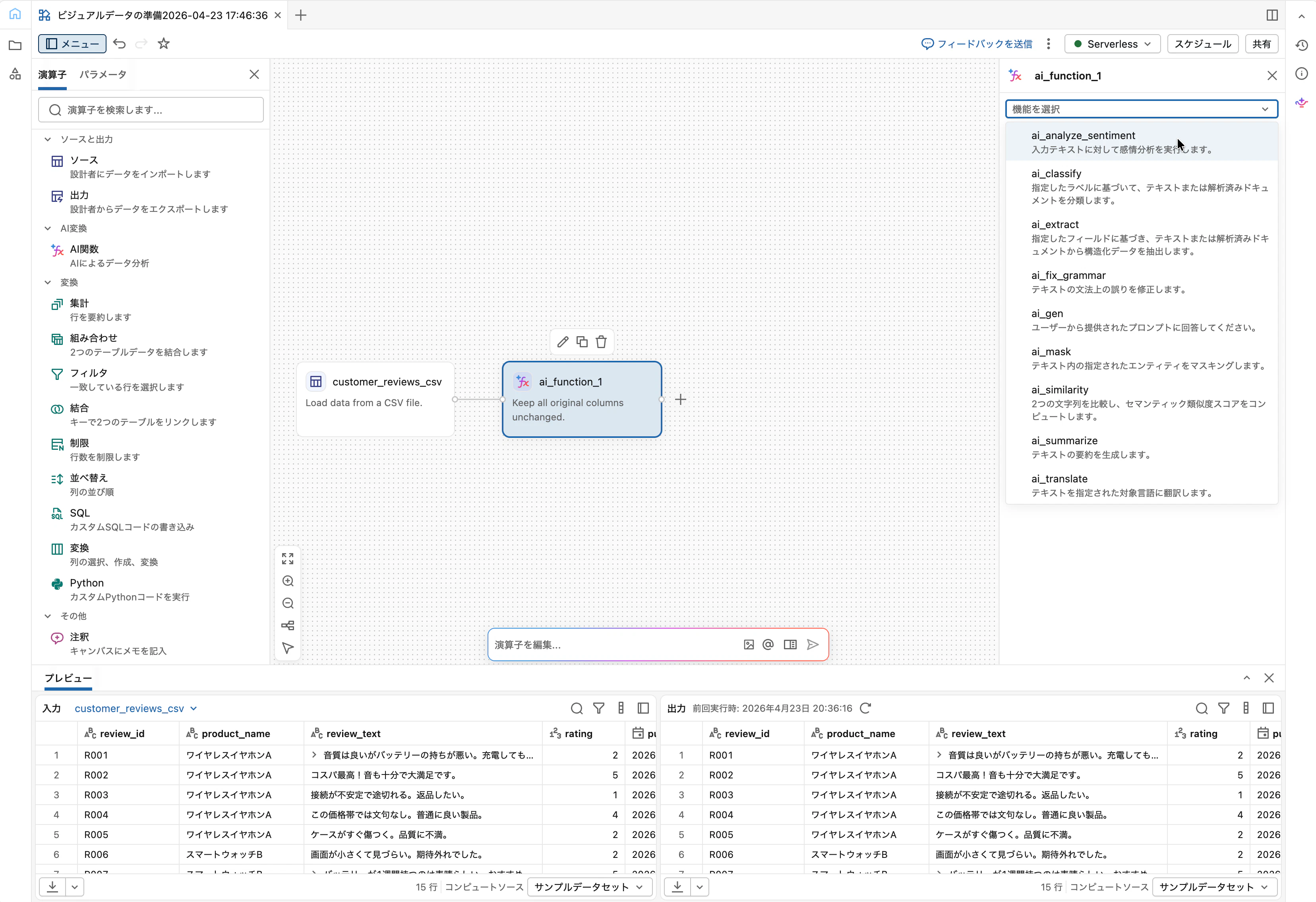 Screenshot 2026-04-23 at 20.36.31.png