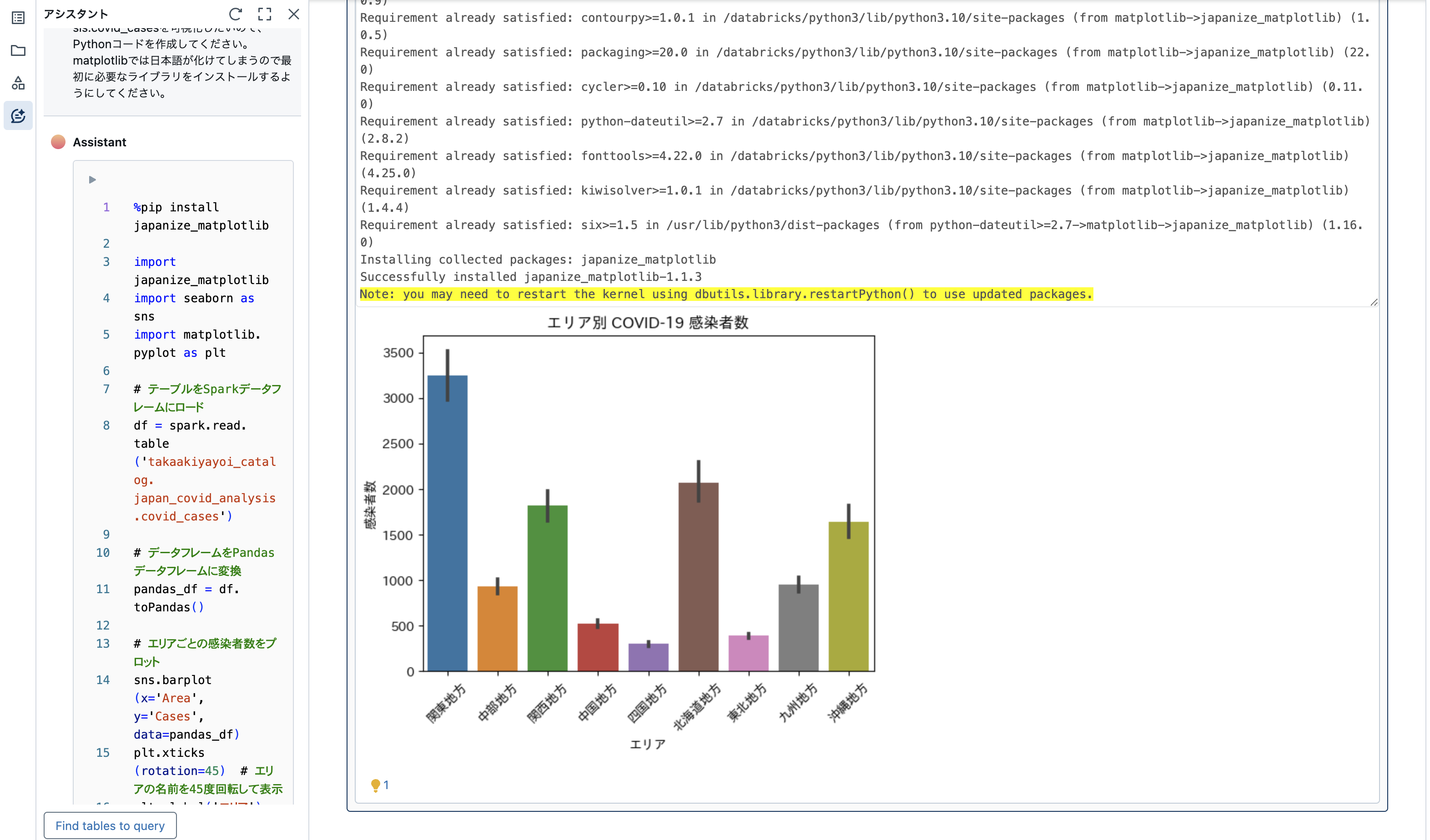 Screenshot 2024-01-31 at 15.05.15.png