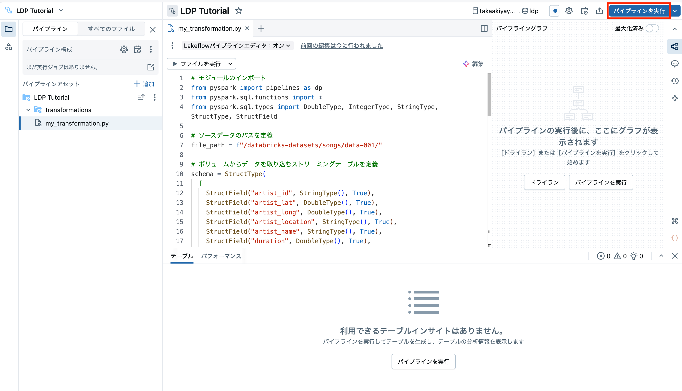 Screenshot 2025-10-28 at 14.41.55.png