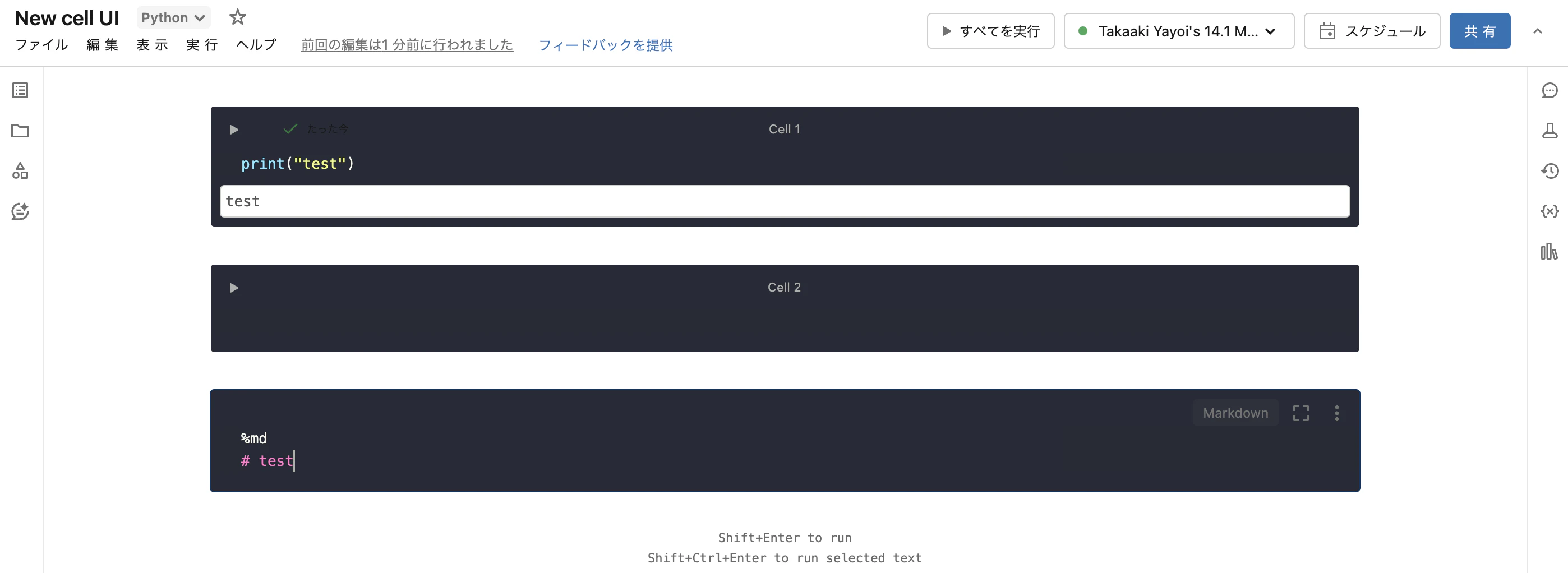 Screenshot 2023-12-05 at 12.27.18.png