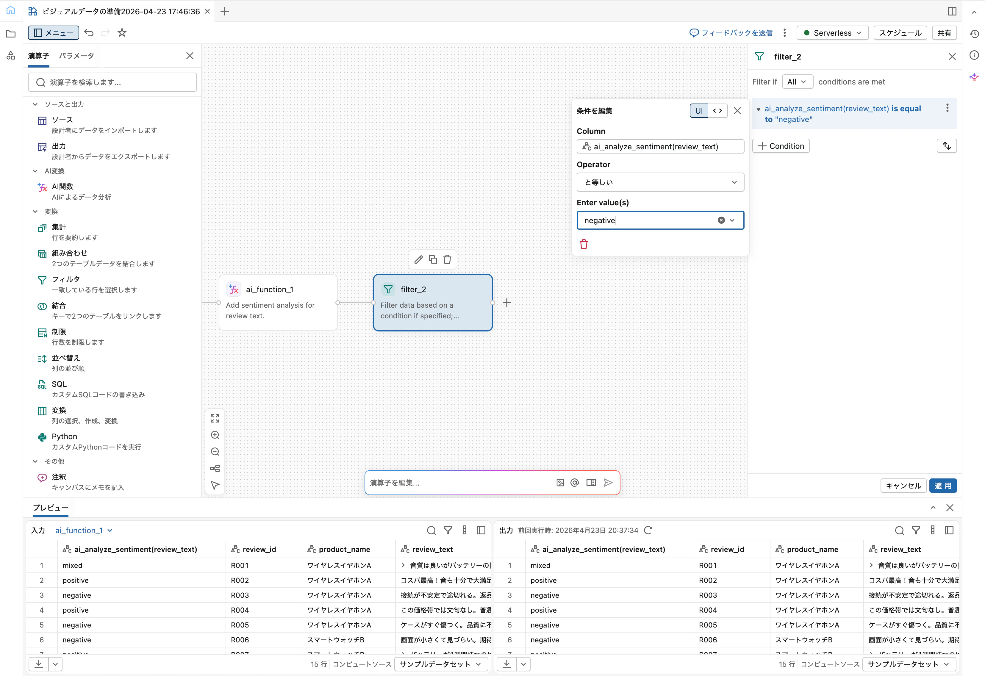 Screenshot 2026-04-23 at 20.40.04.png