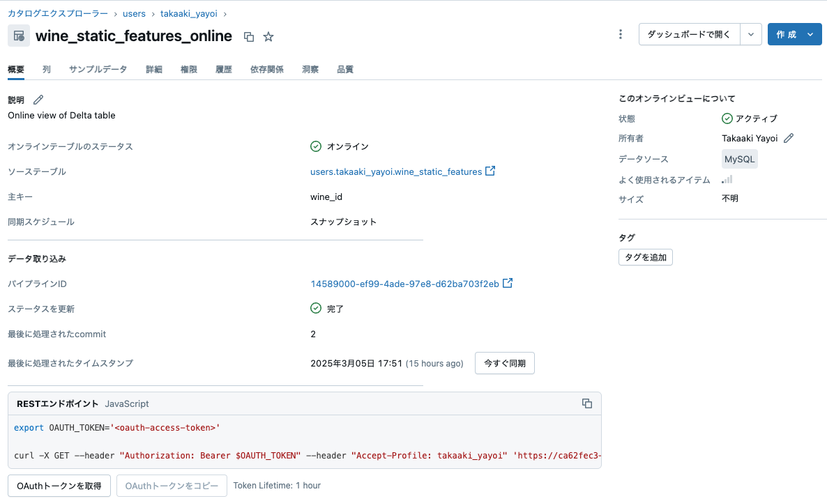 Screenshot 2025-03-06 at 9.17.34.png