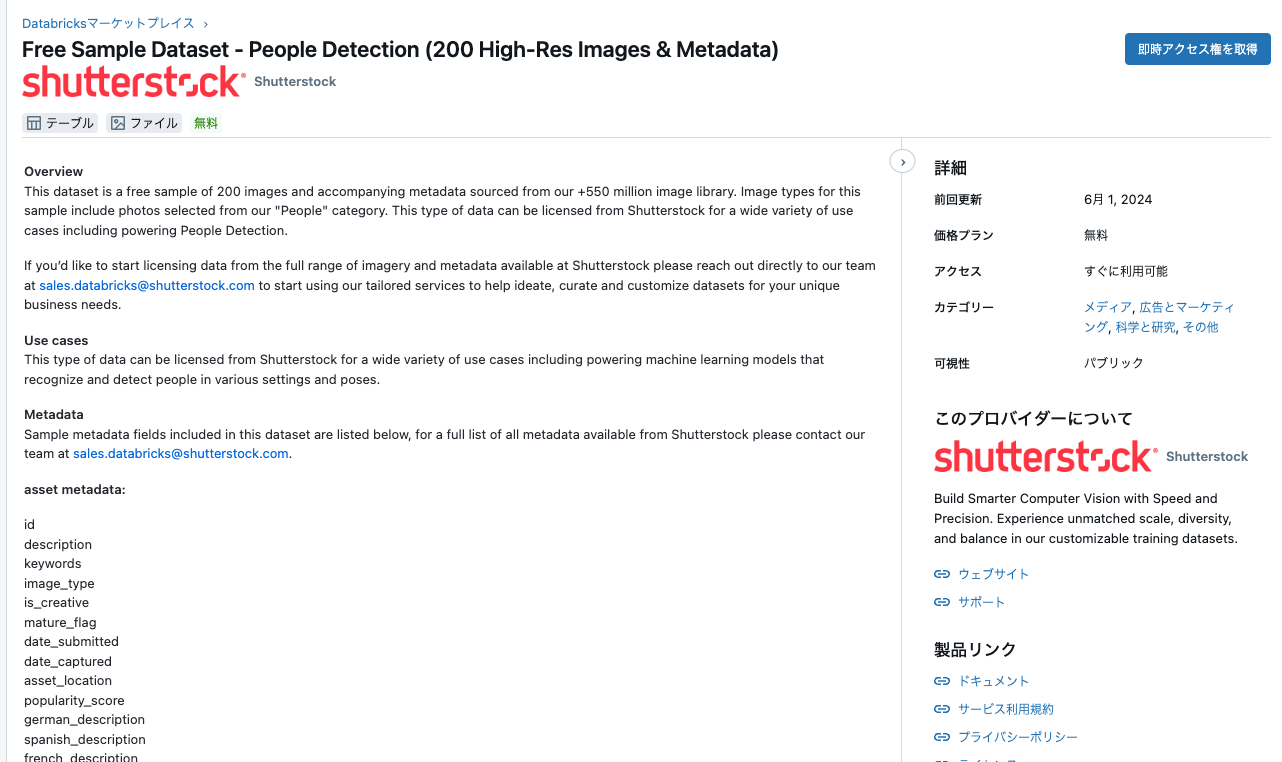 Screenshot 2024-06-08 at 10.07.48.png