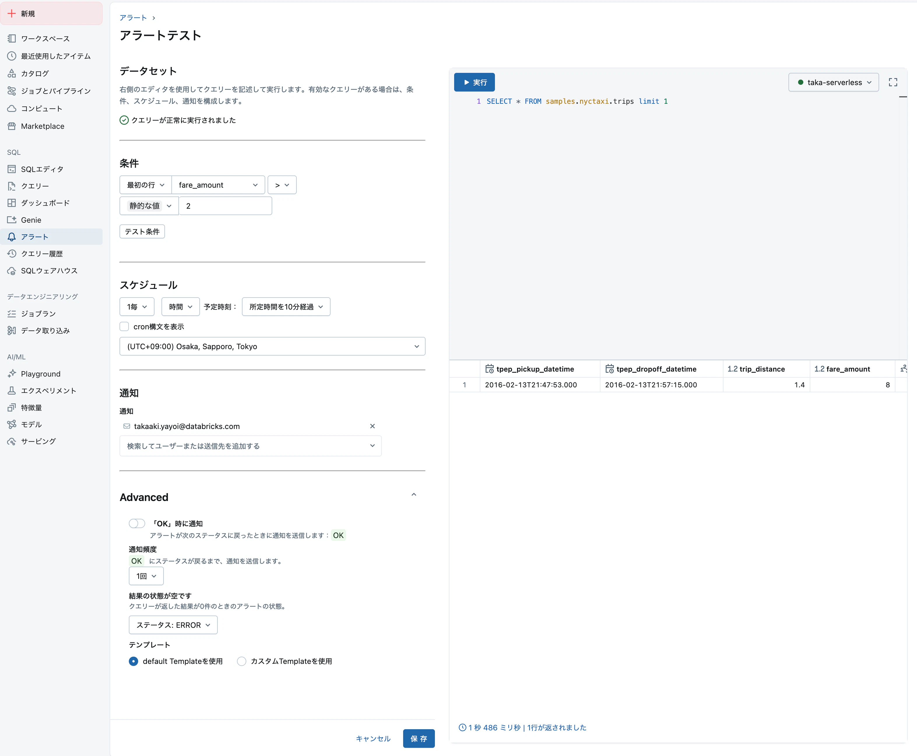 Screenshot 2025-07-14 at 17.13.59.png