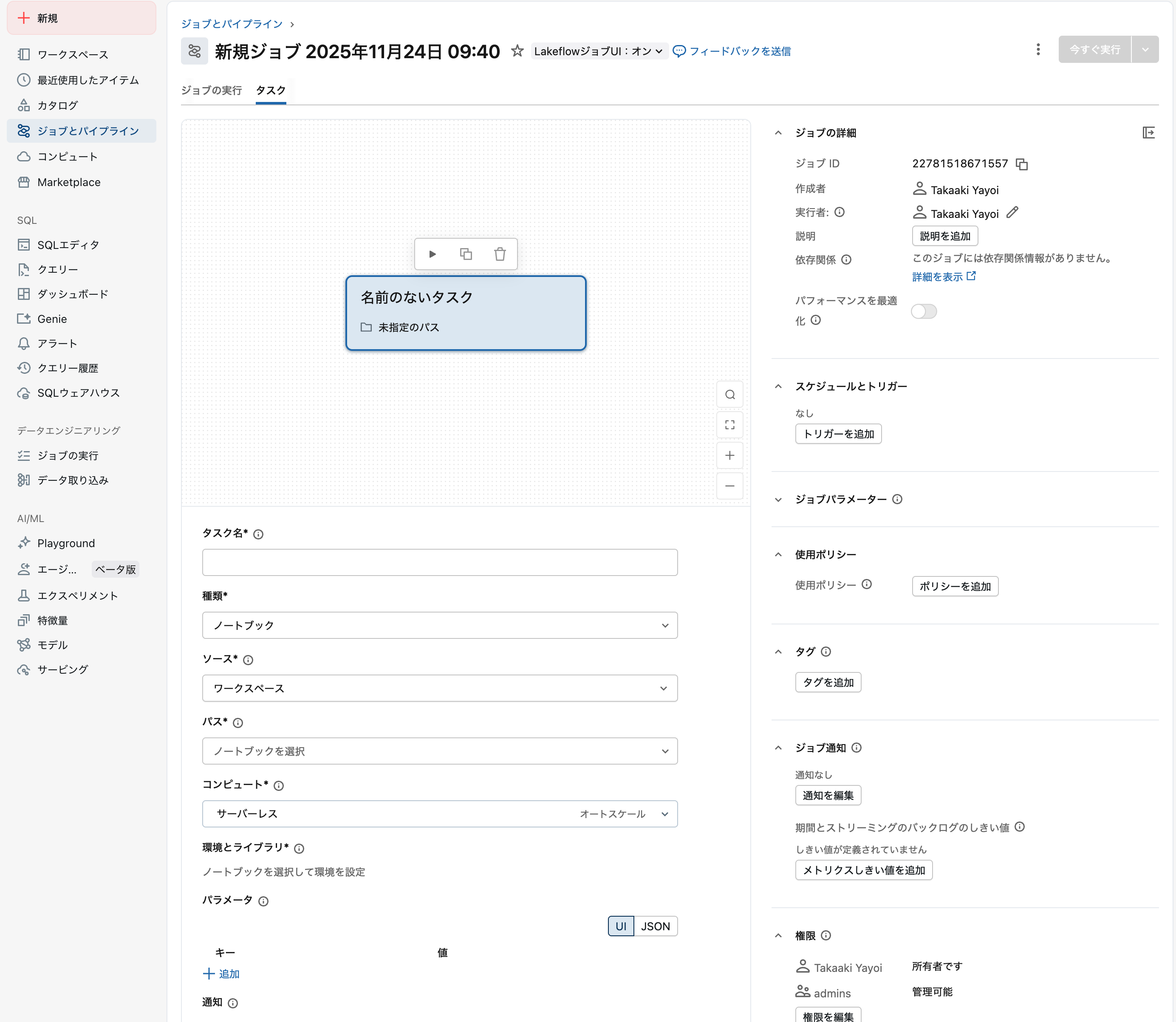 Screenshot 2025-11-24 at 9.43.05.png