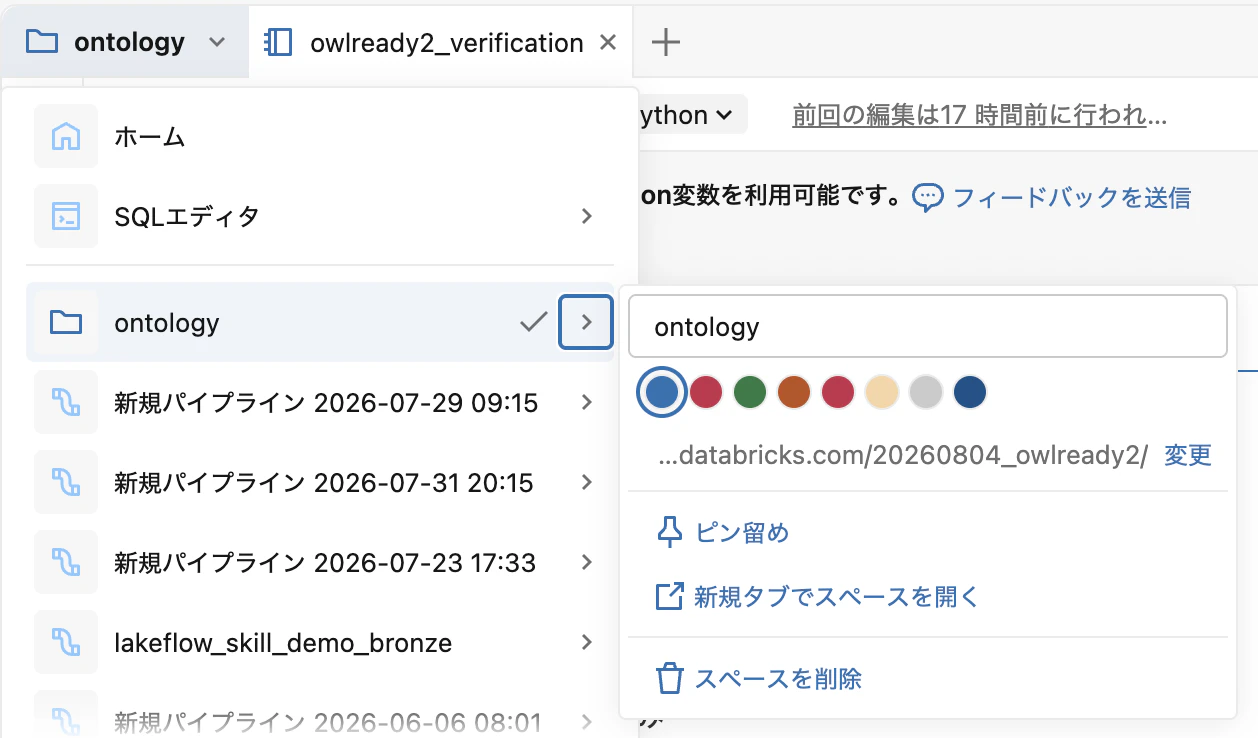 Screenshot 2026-08-05 at 10.38.37.png