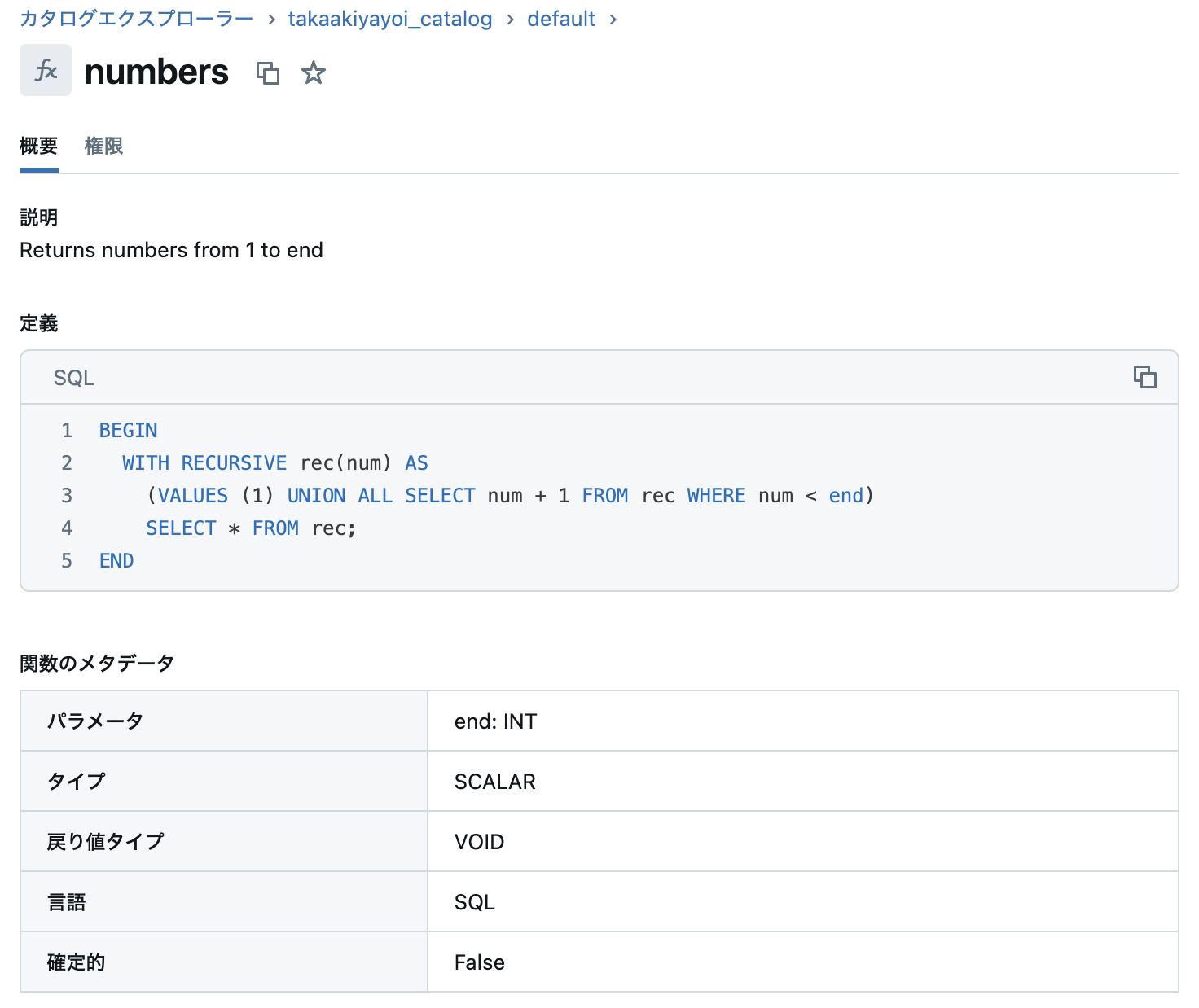 Screenshot 2025-05-27 at 9.14.02.png