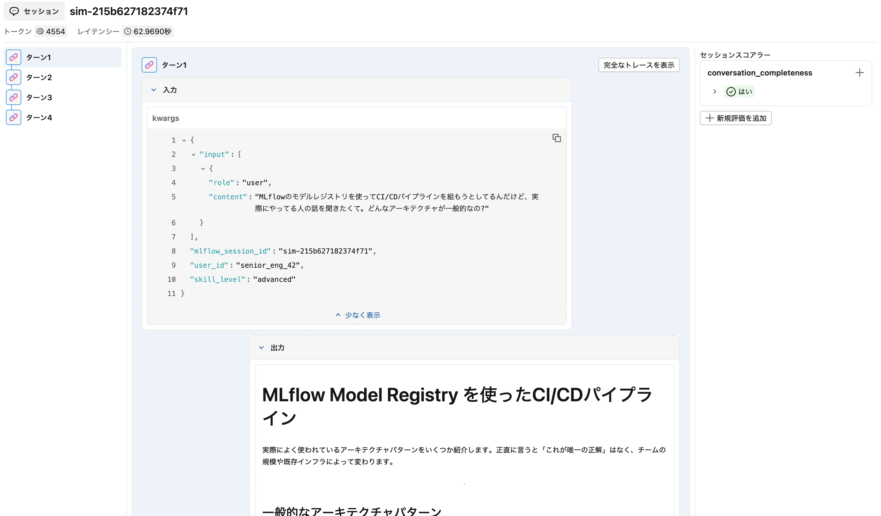 Screenshot 2026-02-25 at 17.01.03.png