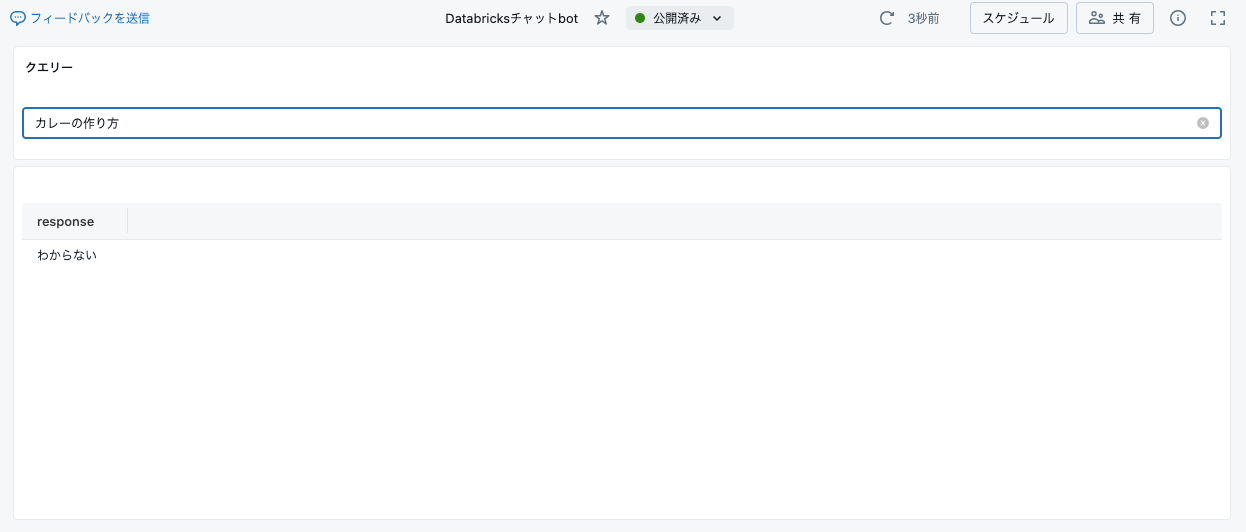 Screenshot 2024-10-02 at 9.30.35.png