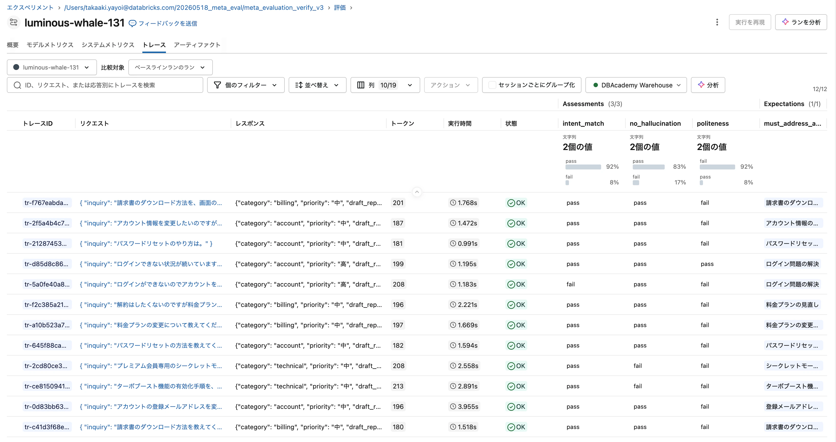 Screenshot 2026-05-18 at 15.07.51.png