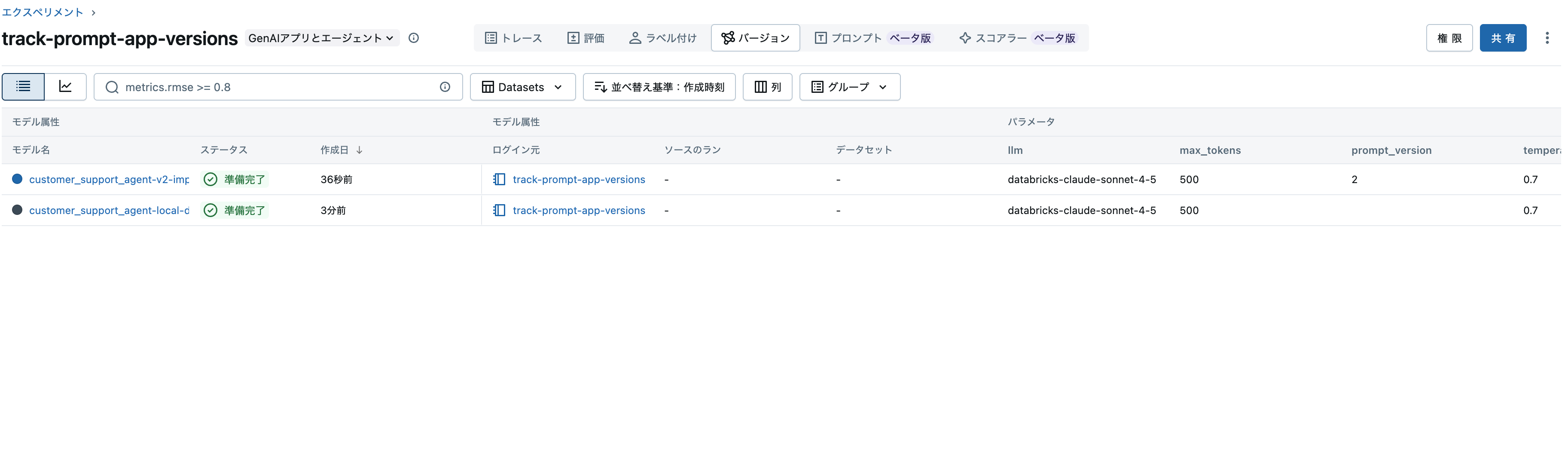 Screenshot 2025-10-02 at 13.49.42.png