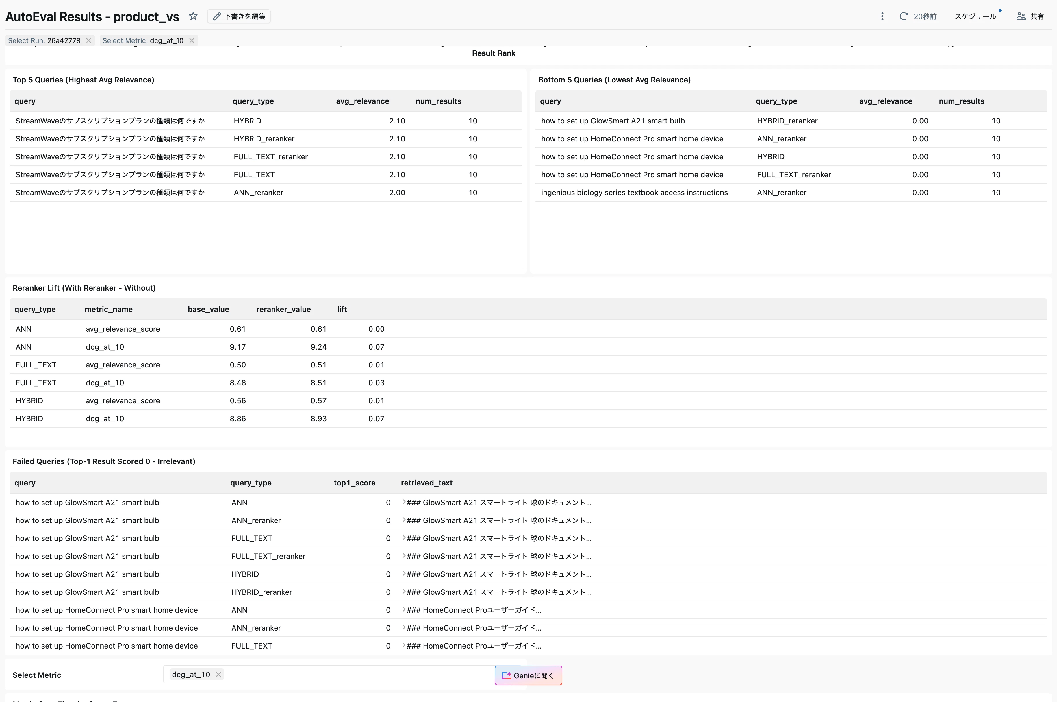 Screenshot 2026-04-15 at 7.18.47.png