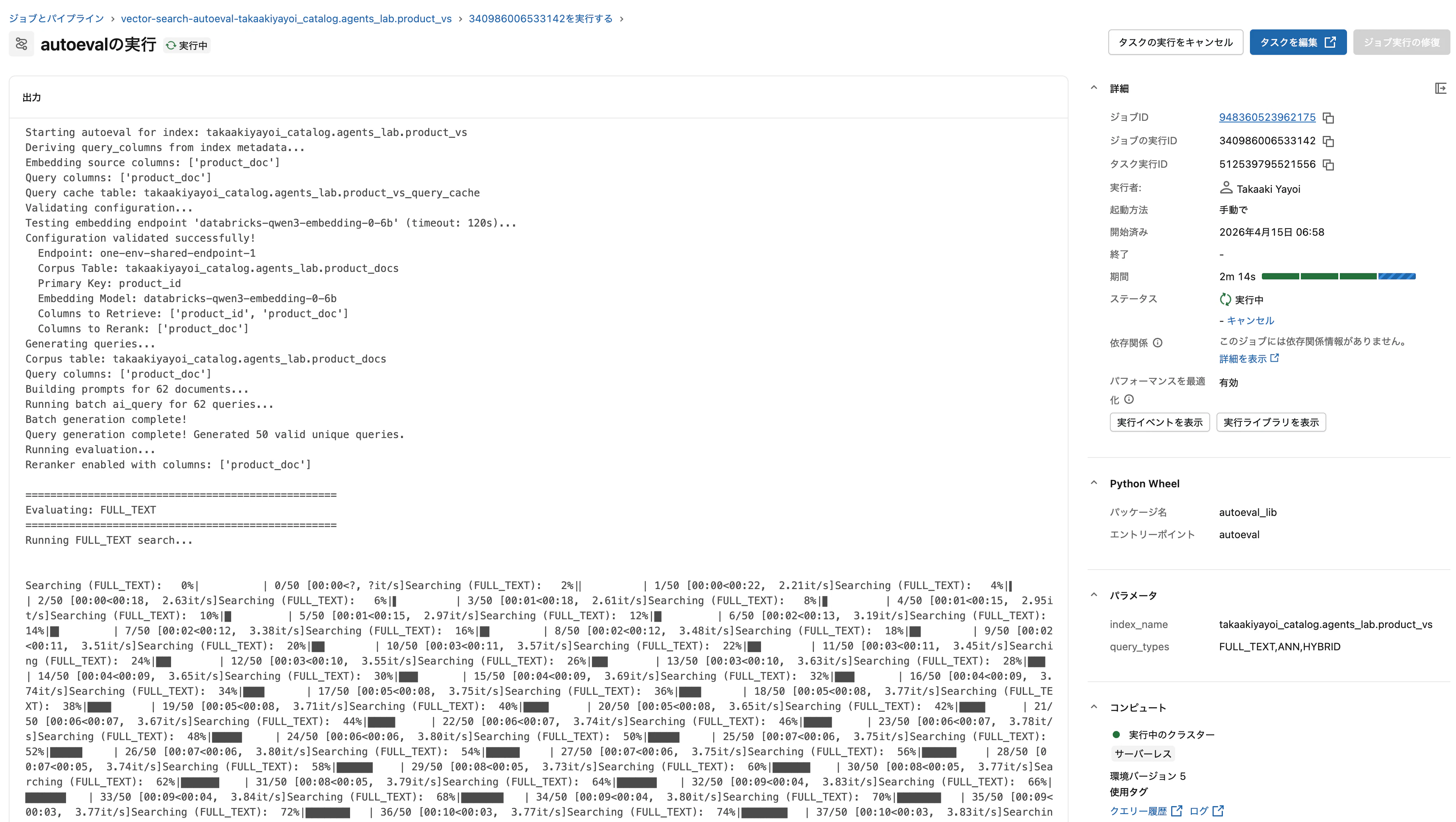 Screenshot 2026-04-15 at 7.01.05.png