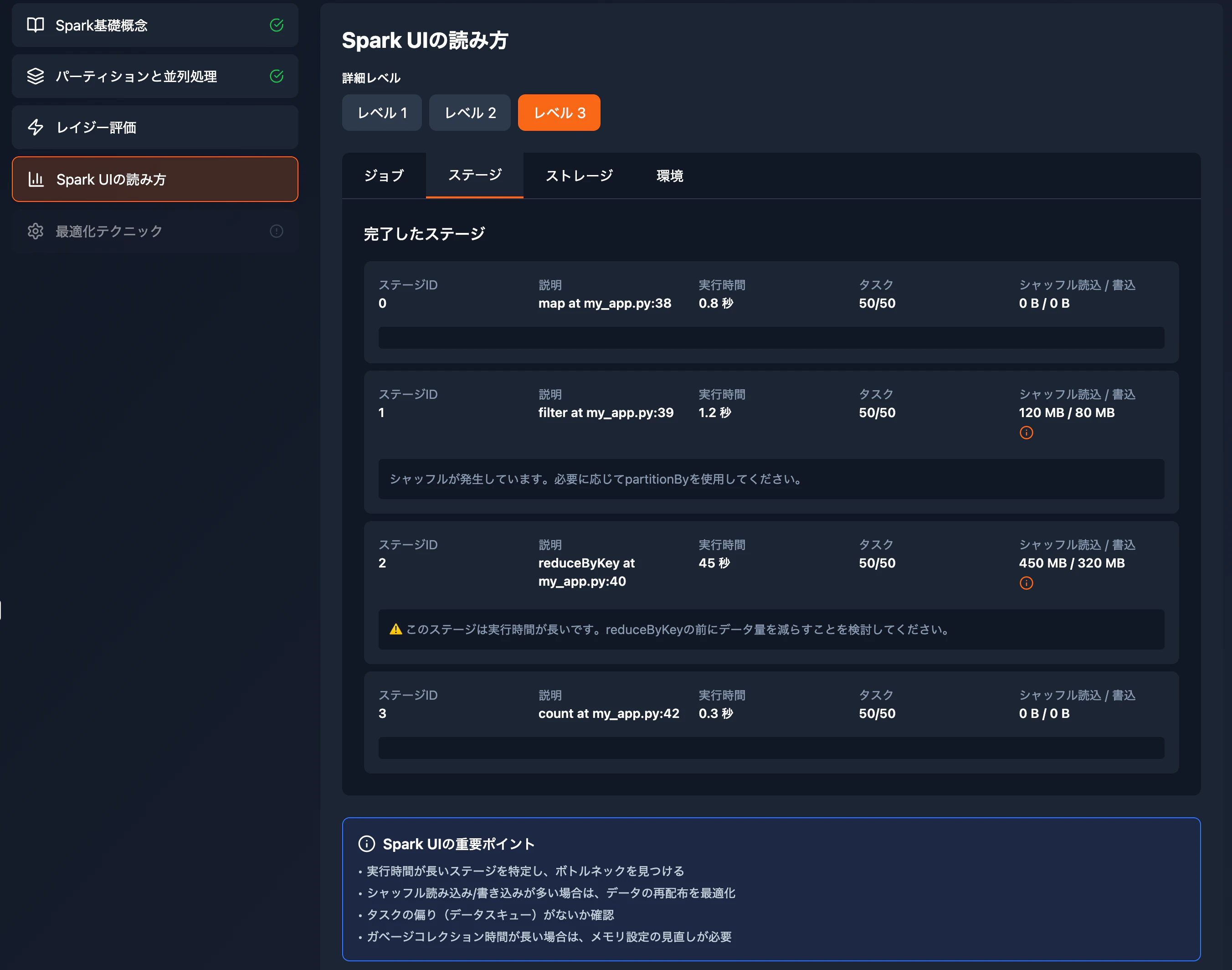 Screenshot 2025-07-08 at 15.10.34.png