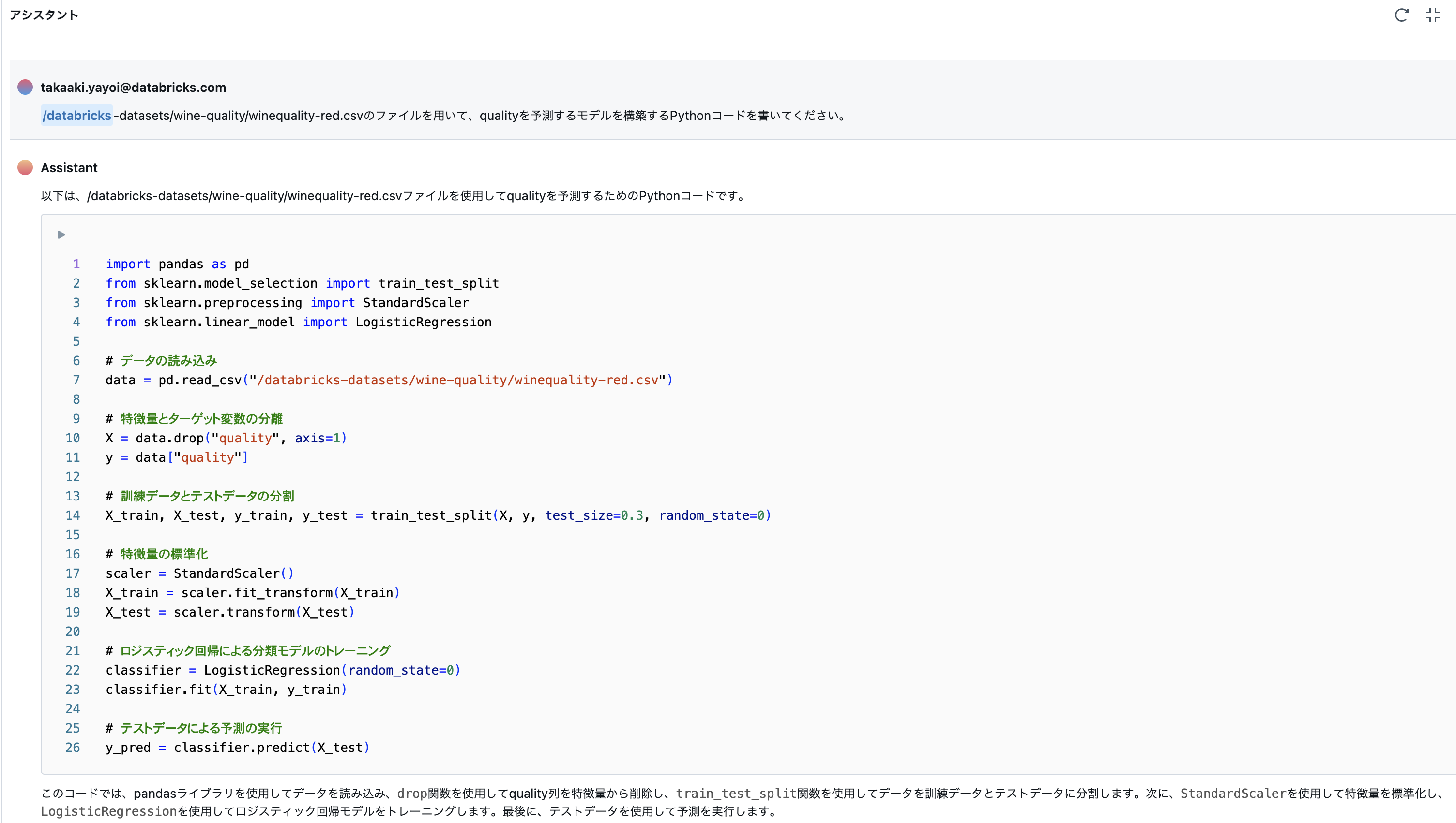 Screenshot 2024-01-31 at 15.31.47.png