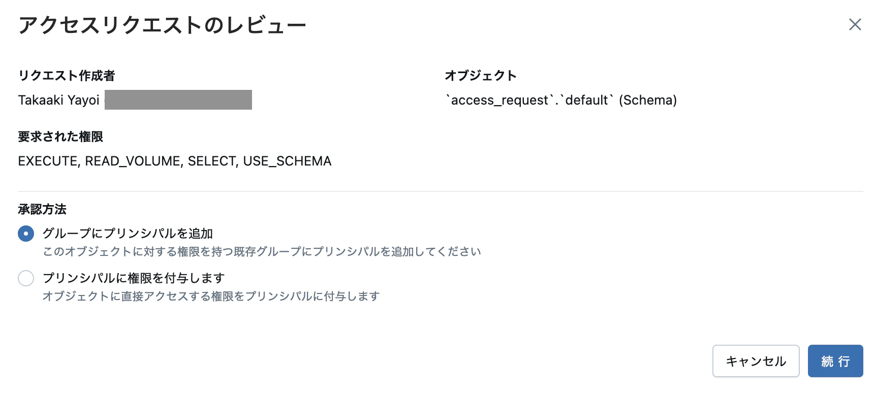 Screenshot 2025-08-14 at 20.47.35.png