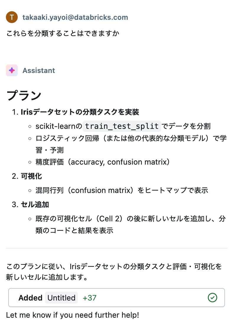 Screenshot 2025-08-13 at 17.06.20.png