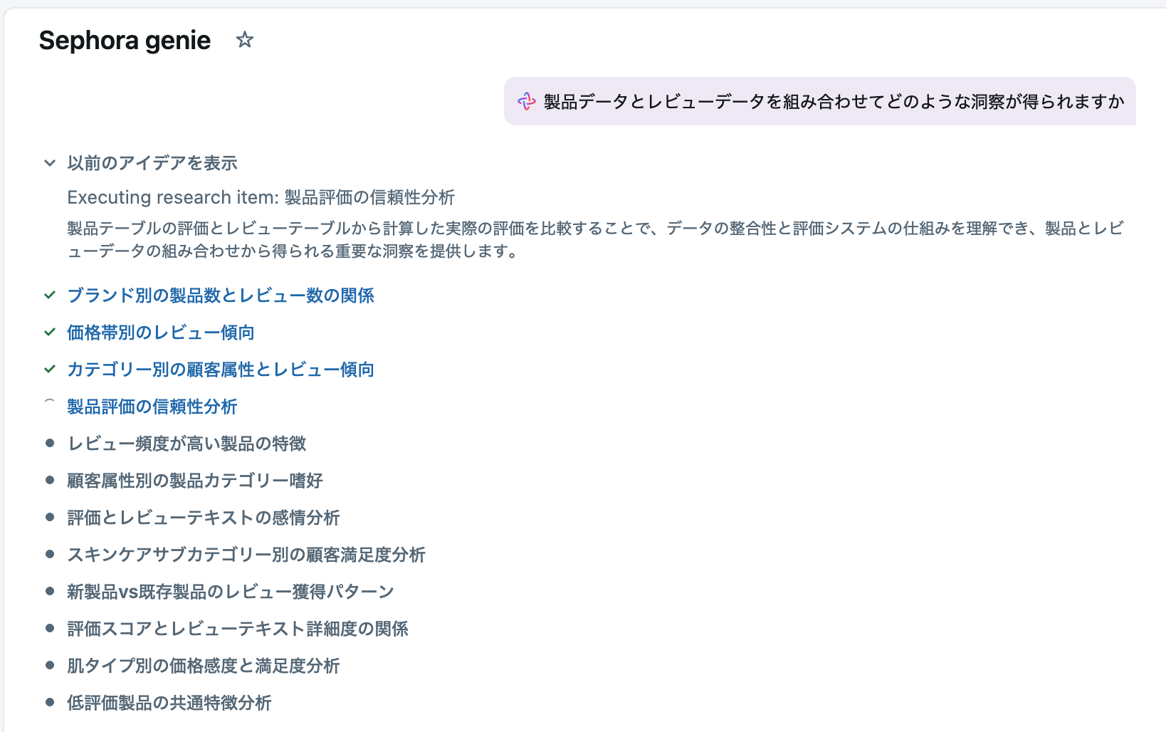 Screenshot 2025-11-20 at 13.17.57.png