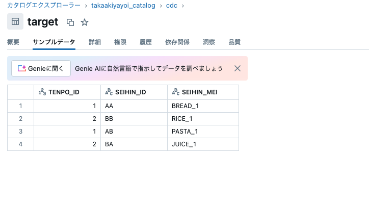 Screenshot 2024-12-10 at 16.57.35.png