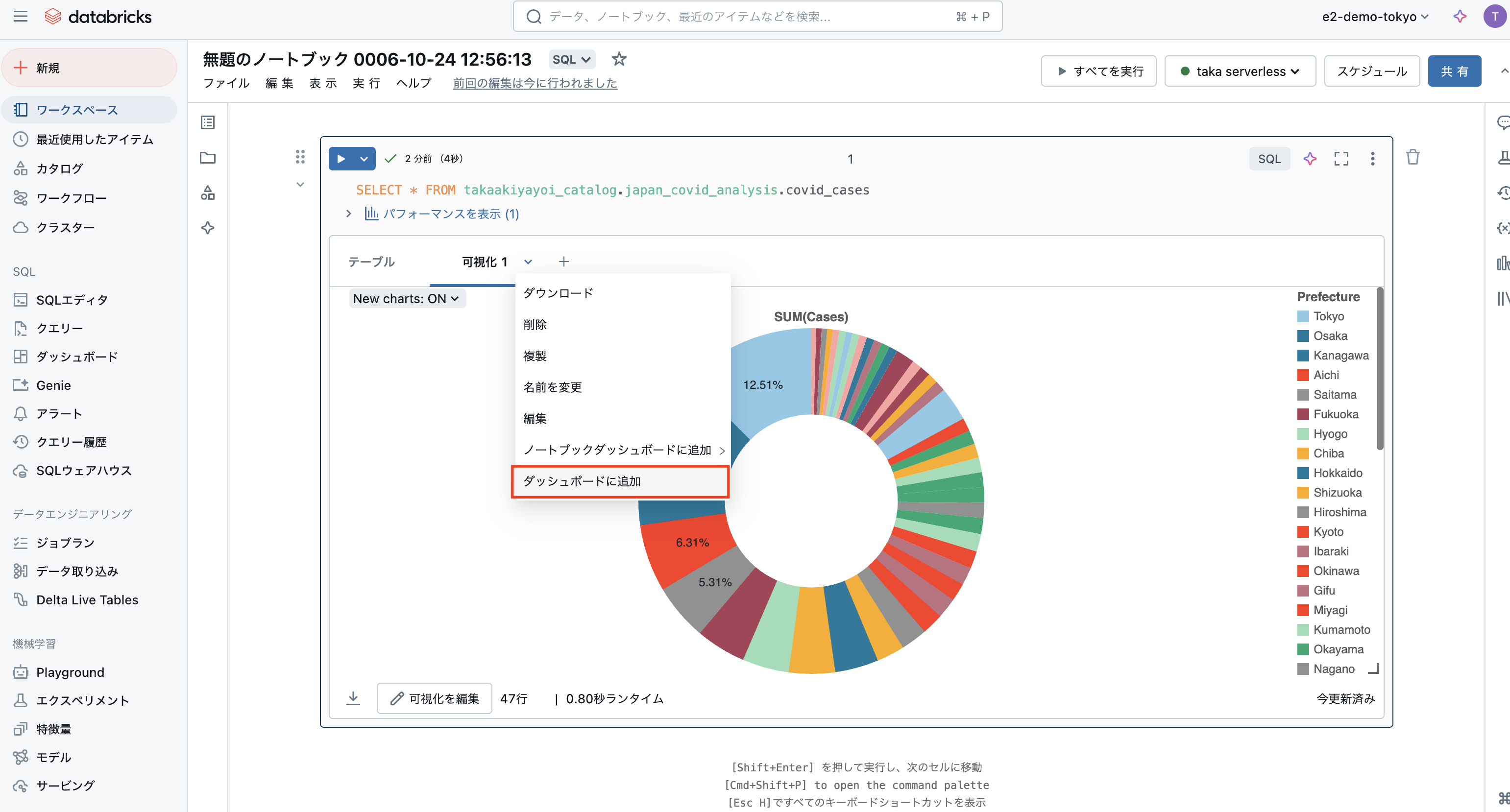 Screenshot 2024-10-24 at 12.59.48.png