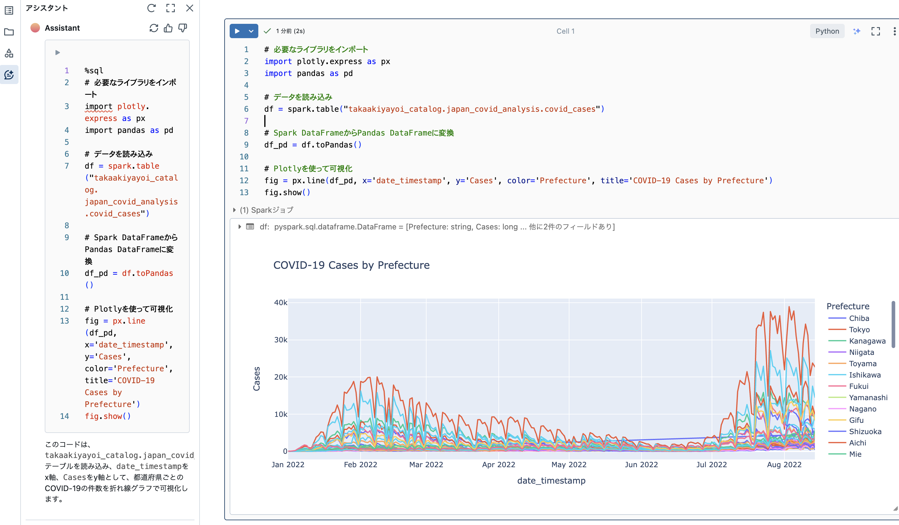 Screenshot 2024-01-31 at 16.45.00.png