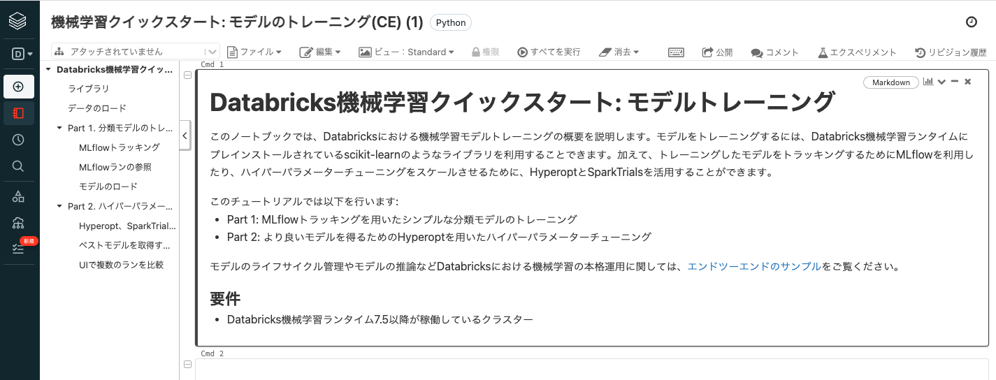 Screen Shot 2022-08-03 at 9.15.16.png