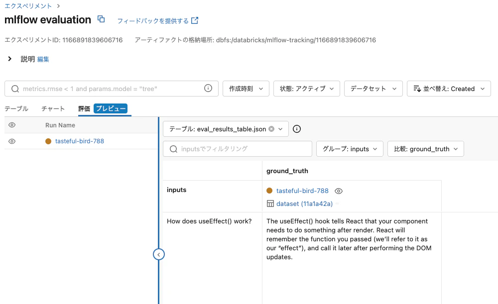 Screenshot 2023-12-14 at 11.47.47.png