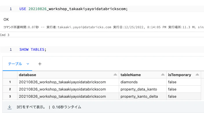 Screen Shot 2022-12-25 at 20.14.15.png
