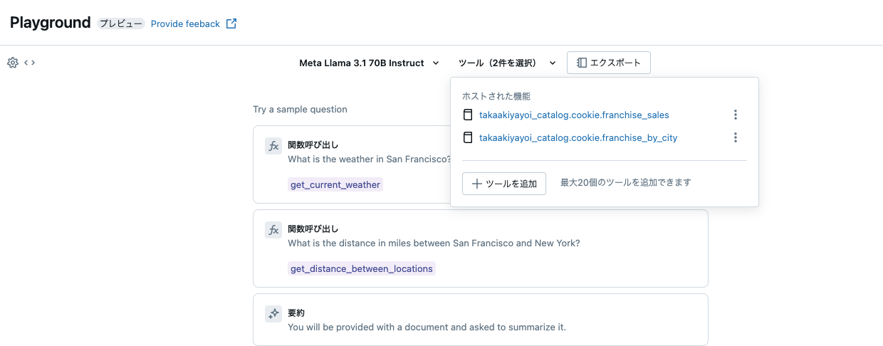 Screenshot 2024-10-20 at 11.59.24.png