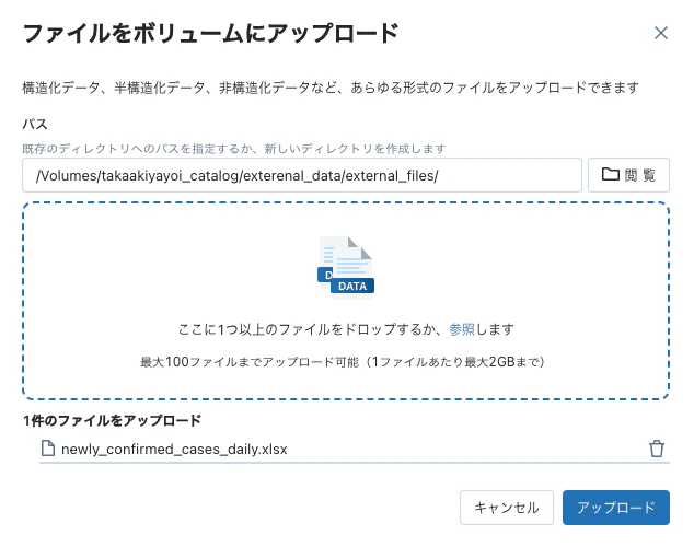 Screenshot 2023-07-31 at 11.03.46.png