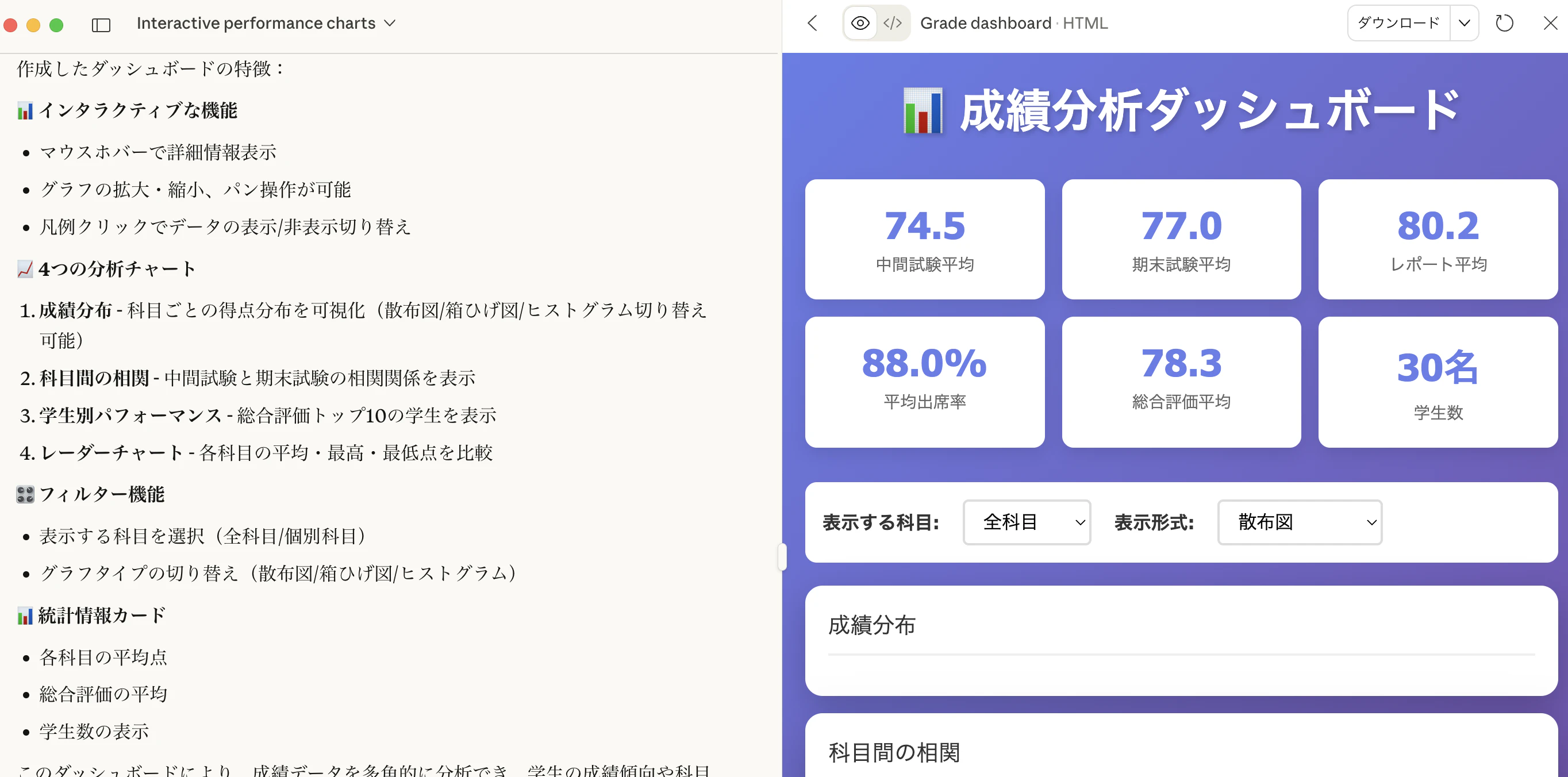 Screenshot 2025-09-20 at 8.50.44.png