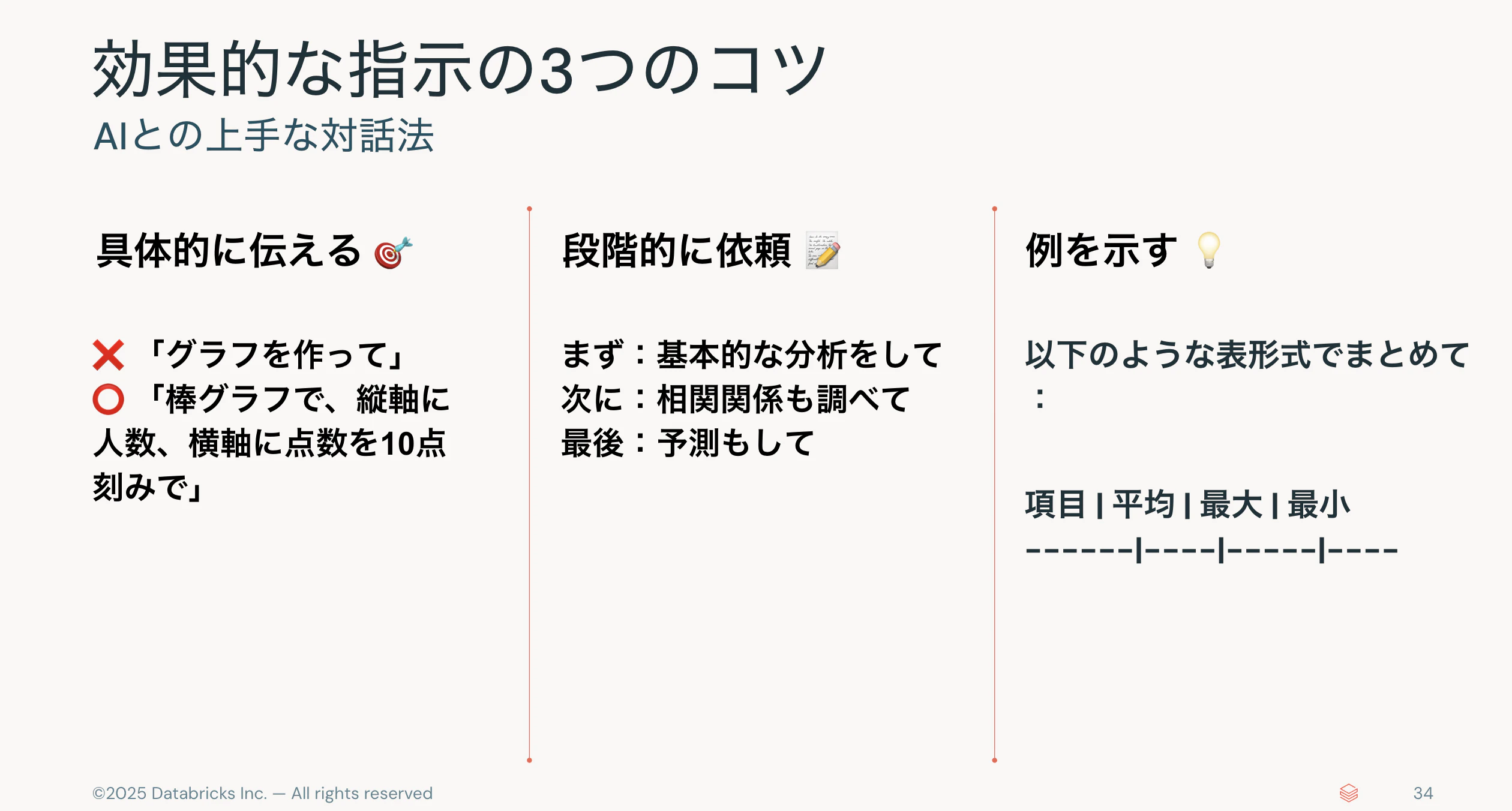 Screenshot 2025-09-20 at 8.52.43.png