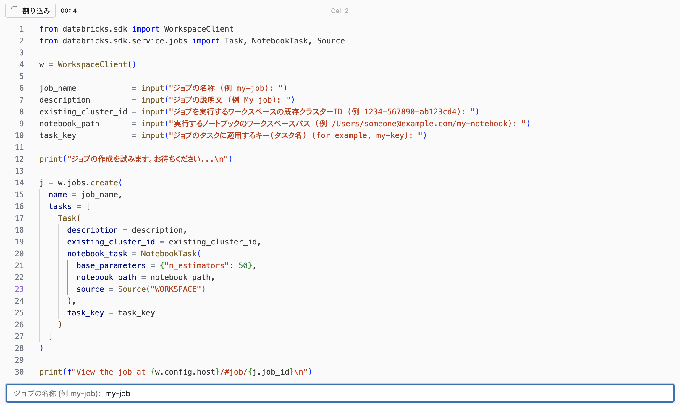 Screenshot 2023-12-12 at 9.46.38.png