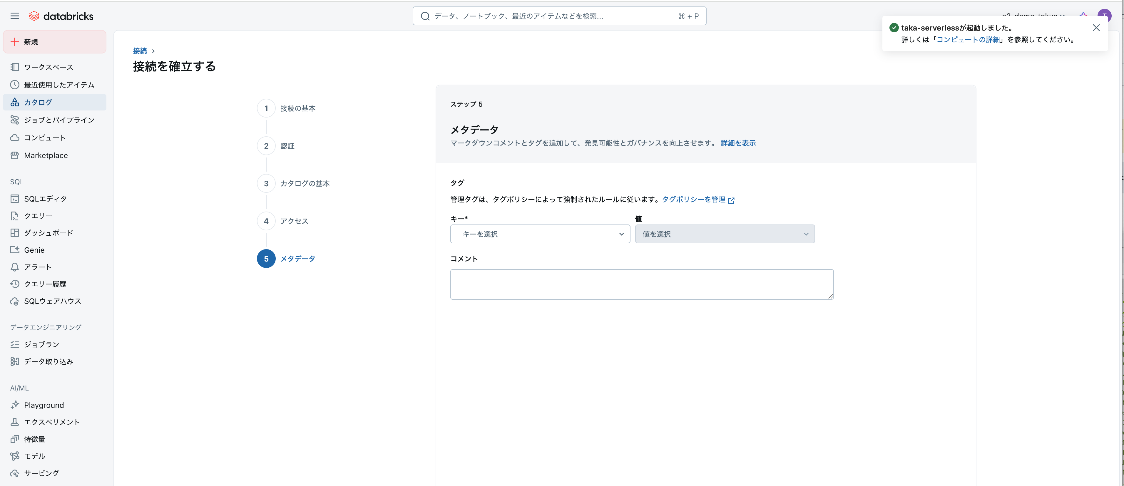 Screenshot 2025-07-04 at 12.27.33.png