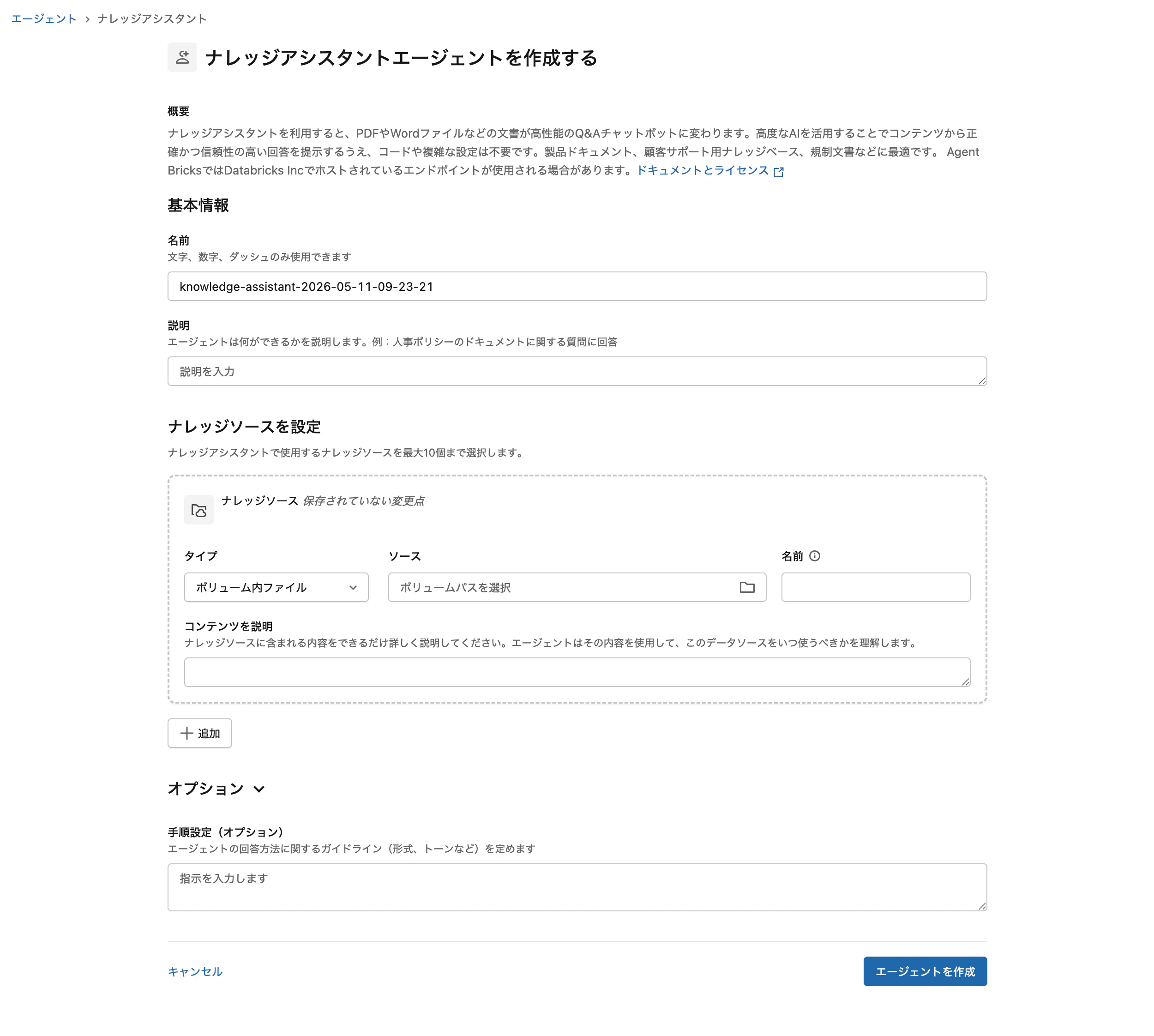 Screenshot 2026-05-11 at 9.23.34.png