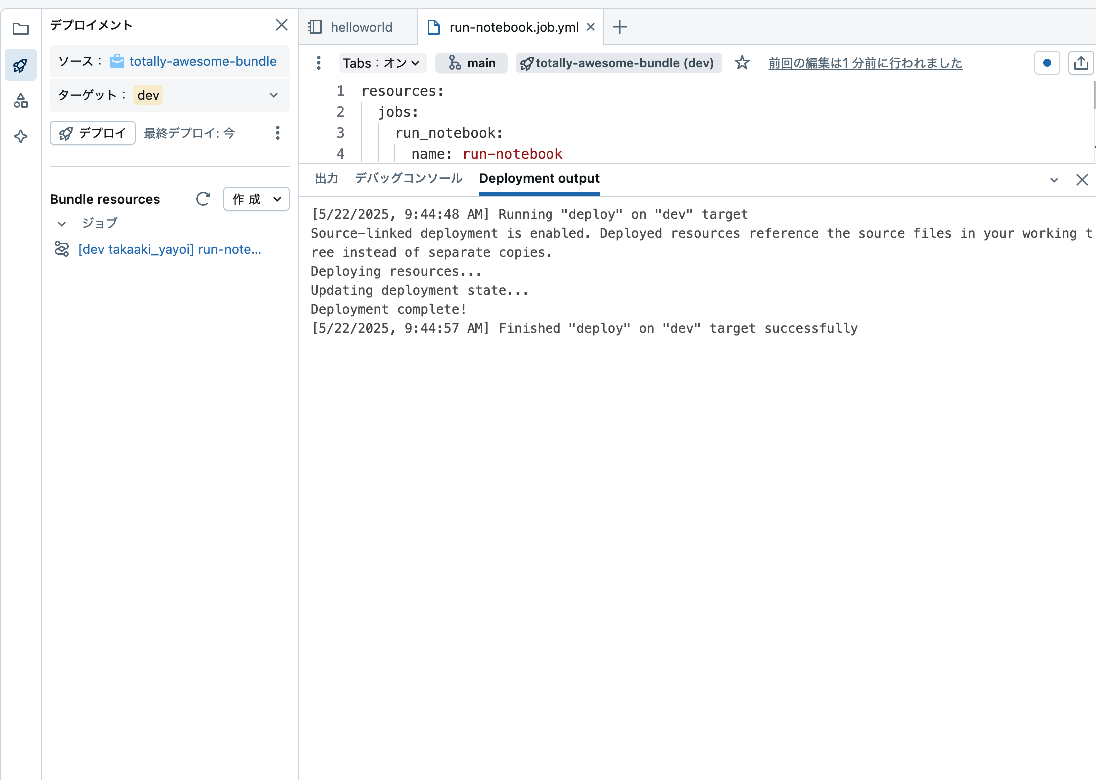 Screenshot 2025-05-22 at 9.45.01.png
