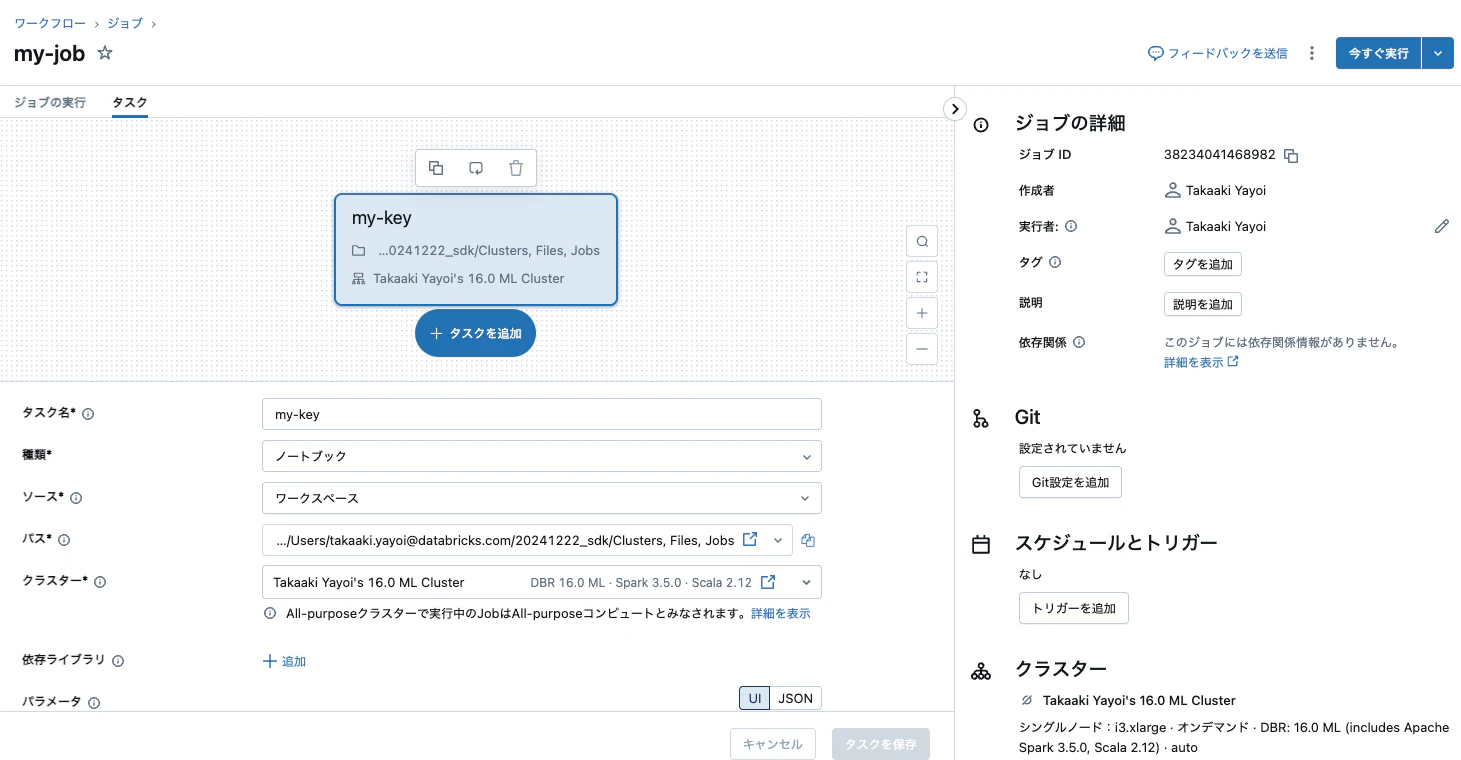 Screenshot 2024-12-22 at 20.16.31.png