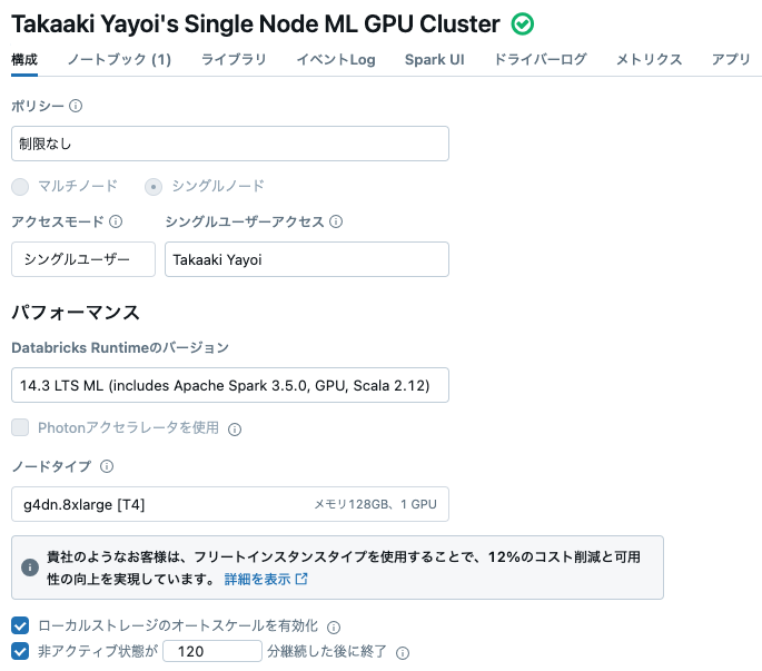 Screenshot 2024-10-06 at 14.42.41.png