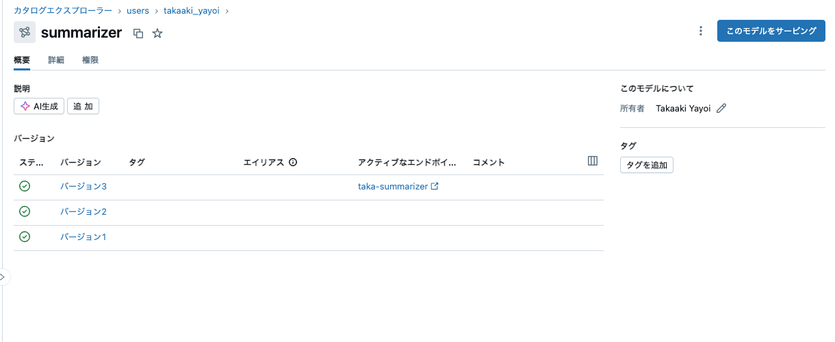 Screenshot 2025-01-10 at 10.54.15.png