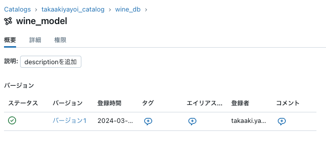 Screenshot 2024-03-26 at 13.26.59.png