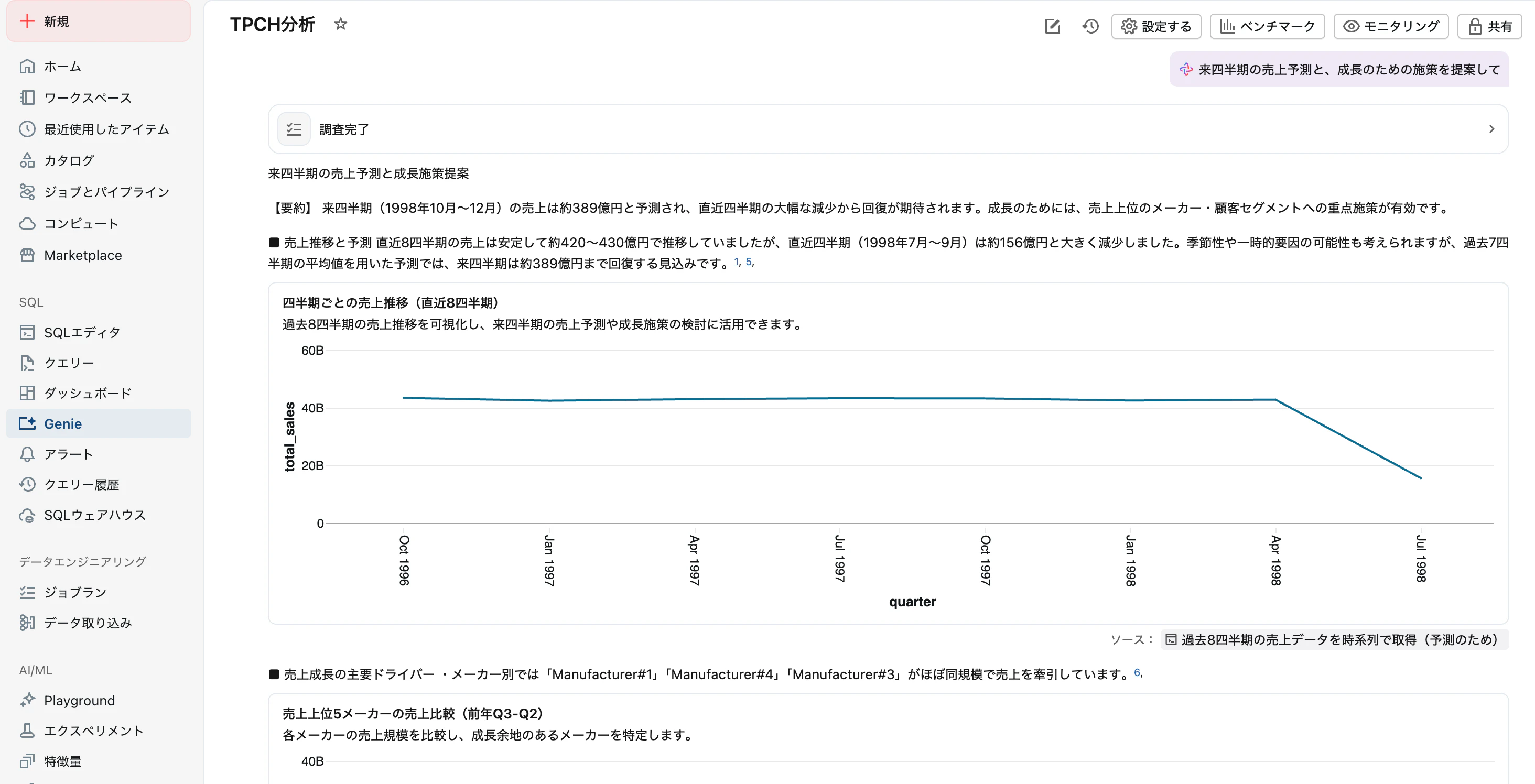 Screenshot 2025-12-14 at 15.17.31.png