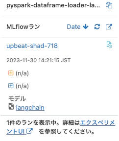 Screenshot 2023-11-30 at 15.32.48.png