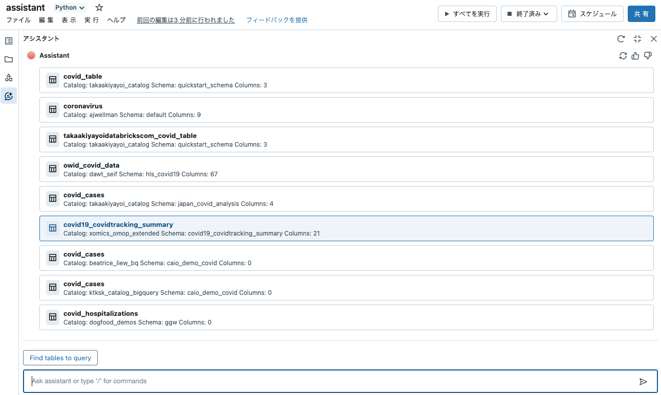 Screenshot 2024-01-10 at 17.51.20.png